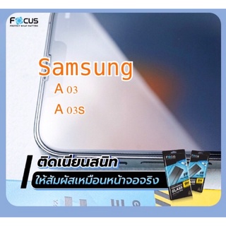 ฟิล์มซัมซุง A03, A 03s ฟิลม์กระจกเต็มจอ ฟิลม์ Samsung ฟิลม์กันรอยหน้าจอโทรศัพท์มือถือ ฟิลม์กระจกนิรภัย ฟิลม์กระจกใส