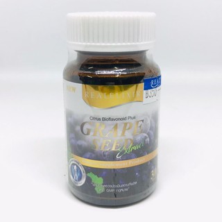 Real Elixir Grape Seed Extract 30 เม็ด  เรียล อิลิคเซอร์ สารสกัดจากเมล็ดองุ่น