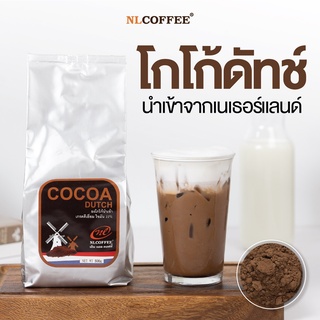 ผงโกโก้ดัทช์ COCOA DUTCH (500กรัม)