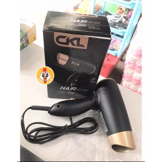 ไดร์เป่าผม CKL-262 ไดร์พกพา พับเก็บได้ (ปรับความร้อน&amp;เย็น) ขนาด 1200W Hair Dryer ปรับระดับได้