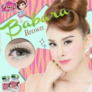 ส่งฟรี❗️Babara Brown