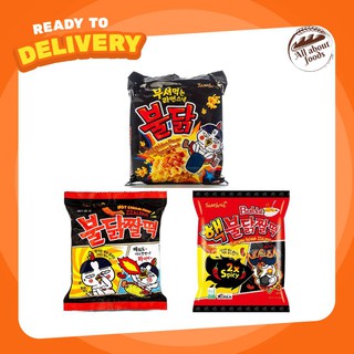 Samyang Hot Chicken ZZALDDUK Snack ซัมยังไจล์ต๊อก ขนมต๊อกอบกรอบสูตรไก่เผ็ด ซัมยัง สแน็ค สแน็ก ไจต๊อก ราเมง Ramen Snack