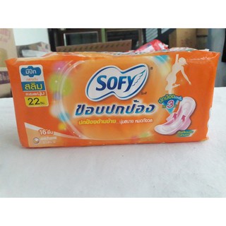 ผ้าอนามัย Sofy ขอบปกป้อง ห่อสีส้ม 16 ชิ้น กลาวัน สลิม มีปีก 22 cm