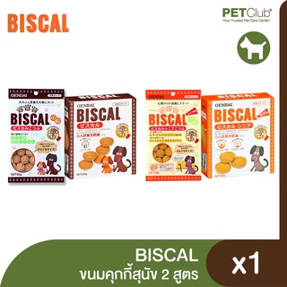 [PETClub] BISCAL Dog Cookie - บิสเคิล ขนมคุกกี้ สูตร Original และ Senior [65g. - 300g.]