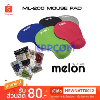 Melon แผ่นรองเม้าส์ พร้อมเจลรองข้อมือ รุ่น ML-200 / ML-322 Mouse Pad with Gel Wrist ML322