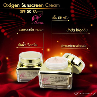 Leen Oxygen Sunscreen   ลีน ออกซิเจน ซันสครีน ของแท้  กันแดดออกซิเจน ผสมรองพื้น กันน้ำ กันเหงื่อ พร้อมบำรุง