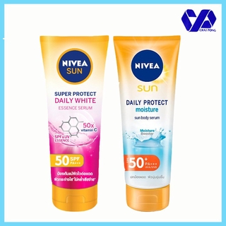 นีเวีย ซัน บอดี้เดลี่ โพรเท็ค ซัน เซรั่ม SPF 50 PA+++ 70 มล