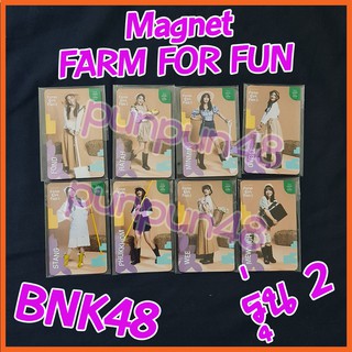 BNK48 Magnet Farm For Fun BNK รุ่น 2 แมกเนต บีเอ็นเค มีเก็บปลายทาง วี มิวนิค ฟ้อนด์ ผักขม จีจี้