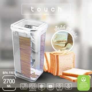 Clip Pac Touch กล่องขนมปัง กล่องเก็บขนมปัง 2700 มล. 1 กล่อง รุ่น 434 เก็บได้ 20 แผ่น มี BPA Free