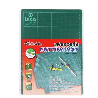 แผ่นยางรองตัด อินคา INCA CUTTING MAT 22X30CM A4