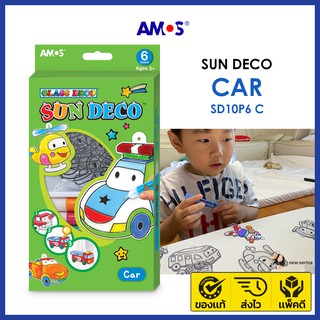 AMOS Sun Deco สีเจลไร้สารพิษ ต่อยอดเป็นของเล่น DIY เสริมสร้า…