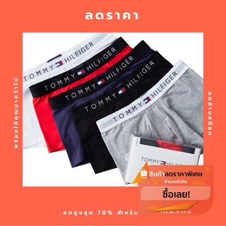 🔻กางเกงในboxerผ้านิ่มแฟชั่น🔻