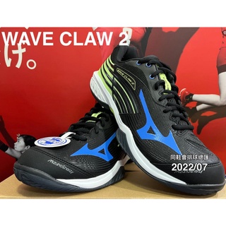 Mizuno Wave Claw 2 ยอดรองเท้าแบดมินตัน หน้าเท้ากว้าง ยอดนิยม หรูหรา สีสวย นุ่มใส่สบายเท้า เบา น่าใช้ 71GA211024