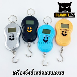 เครื่องชั่งน้ำหนักแบบแขวน PORTABLE ELECTRONIC SCALE