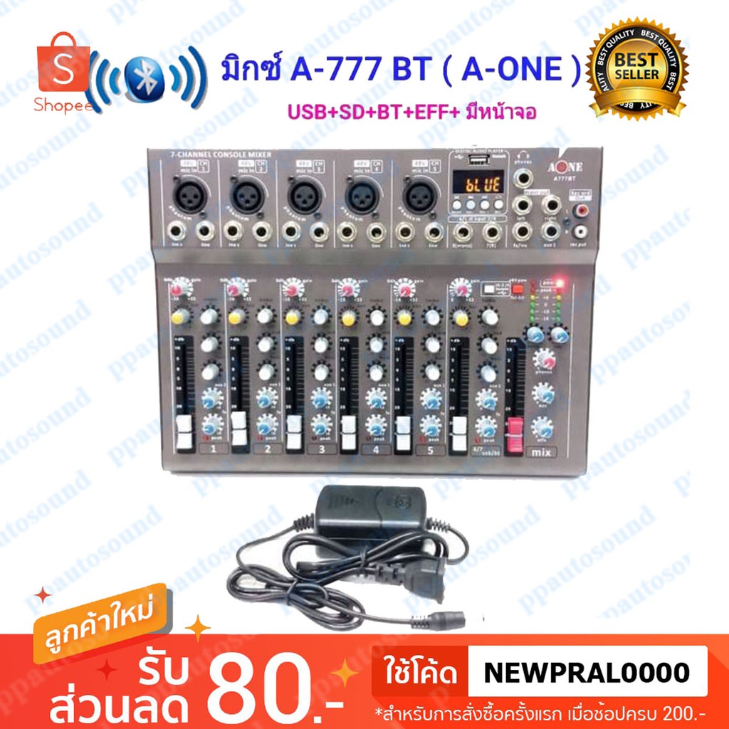 A-ONE มิกเซอร์ 7ช่อง Live Mixing Studio Audio Sound Mixer Console USB ฺBLUETOOTH รุ่น A-777BT รุ่นให