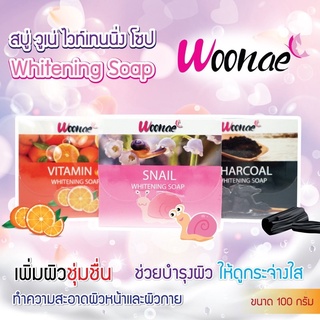 Woonae ไวท์เทนนิ่ง โซป (สบู่)