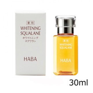 HABA Whitening Squalane 30ml