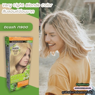 ดีแคช ออพติมัส N900 บลอนด์อ่อนมาก สีผมดีแคช ครีมย้อมผม ยาย้อมผม สีย้อมผม Dcash Optimus Very Light Blonde Hair Color