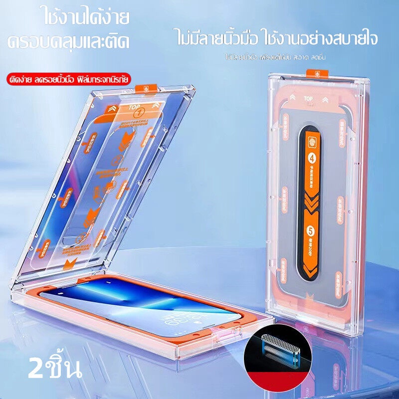 【สำหรับไอโฟน】ฟิล์มกระจกนิรภัยเต็มจอ กันรอยนิ้วมือ กระจกเทมเปอร์พร้อมกรอบป้องกัน 11/12/13Pro/14Promax