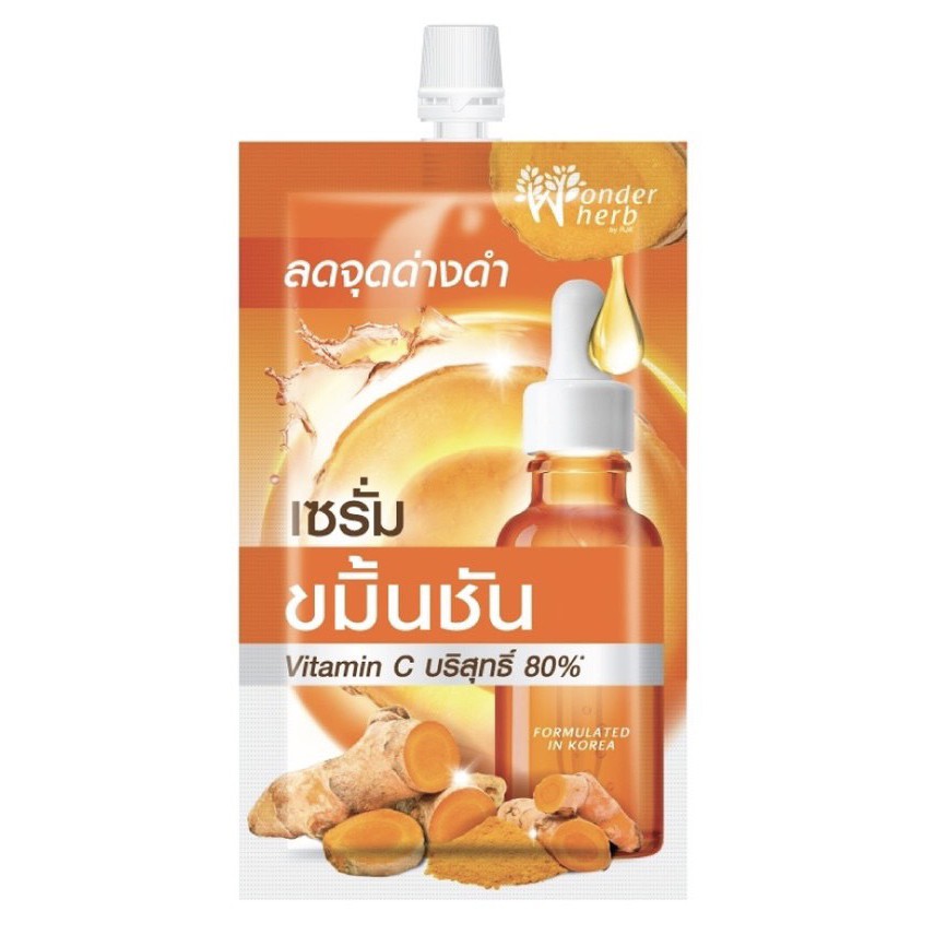 Wonder Herb Turmeric Brightening Serum วันเดอร์ เฮิร์บ ทูเมอริค ไบรท์เทนนิ่ง เซรั่ม เซรั่มขมิ้นชัน