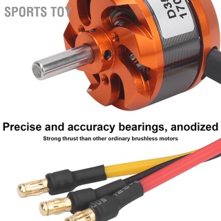 Sports Toy มอเตอร์ไร้แปรงถ่าน D3530 1700Kv พร้อมฐานและอะแดปเตอร์ สำหรับเครื่องบินบังคับวิทยุ