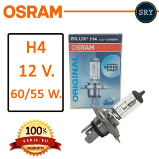 OSRAM หลอดไฟหน้ารถยนต์ ขั้ว H4 12V. 60/55W. ( 1 หลอด )