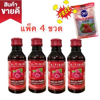 เอทิสซิน****แพ็ก***4****ขวด**AT-4+สตอ3-1