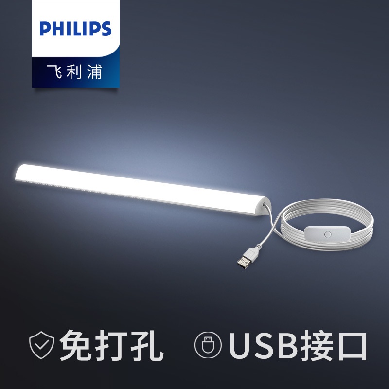 ☃✥⊕โคมไฟติดผนัง Philips LED Mirror Lamp Toilet Makeup Bathroom Cabinet Dressing Table Lamp Mirror Cabinet Toilet Free โค