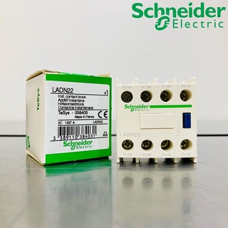 Schneider คอนแทคช่วย คอนแทคเสริม สวมหน้าคอนแทคเตอร์ 2NO 2NC รุ่น LADN22