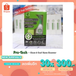 น้ำยาทำความสะอาดเลนส์ Pro tech Clean &amp; Coat Nano Cleaner