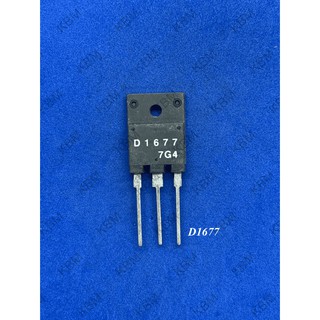 Transistor ทรานซิสเตอร์ D1677 D1680 D1681 D1682 D1691