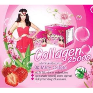 **ลดราคา**OP Marry Collagen 25,000mg.