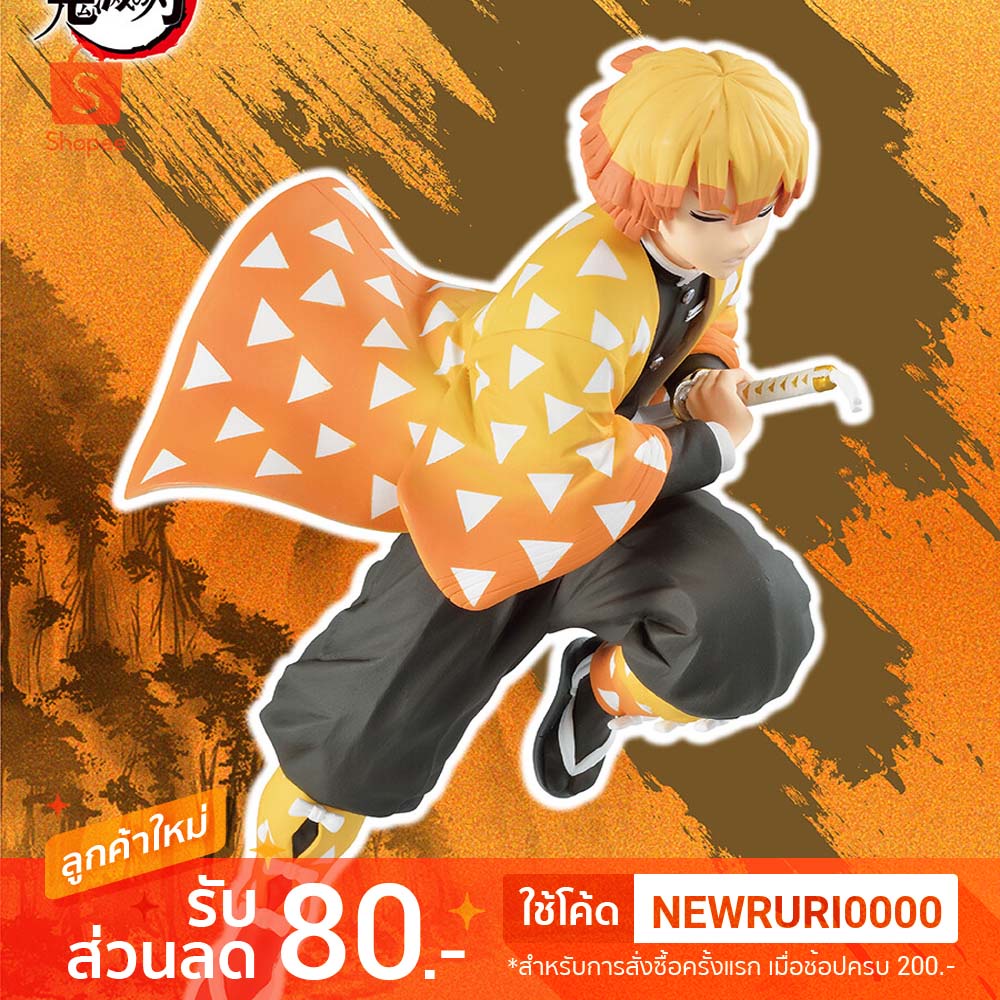 แท้/ญี่ปุ่น🇯🇵 Zenitsu Agatsuma VIBRATION STARS Kimetsu no Yaiba Banprsto Figure ฟิกเกอร์ ดาบพิฆาตอสู