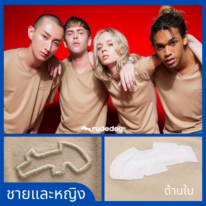 TV-Framework | Rudedog​® เสื้อยืด(คอวี)​ ผู้ชายและผู้หญิง