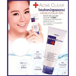 Mistine Acne Clear Facial Foam 100 g. มิสทิน แอคเน่ เคลียร์ โฟม โฟมทำความสะอาดผิวหน้า โฟมลดสิว โฟมล้างหน้า