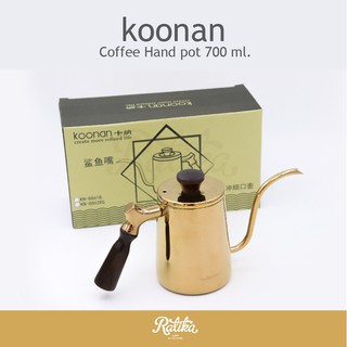 Ratika | กาดริปกาแฟ Koonan KN-8707G Coffee Hand pot 700 ml