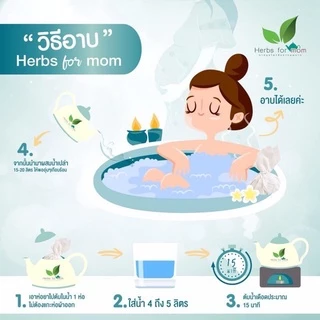 [ส่งฟรี] สมุนไพรต้มอาบตราคุณยาย ของแท้ แทนการอยู่ไฟหลังคลอด พุงยุบ ลดไว ปรับสมดุลร่างกาย ลดน้ำหนัก