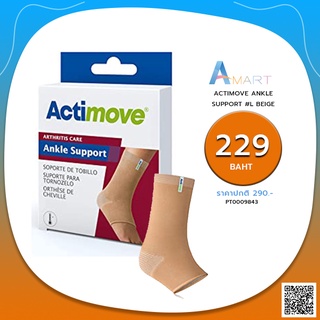 ACTIMOVE ANKLE SUPPORT  BEIGE