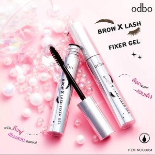 📣OD934 Odbo Brow X Lash Fixer Gel โอดีบีโอ ที่ปัดคิ้วและขนตา👁 กันน้ำ ช่วยเคลือบเส้นขนคิ้วและขนตา ทรงสวยได้รูป