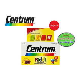 Centrum Kiddi chewable tablet เซนทรัม คิดดี้ วิตามินเกลือแร่เม็ดเคี้ยวได้ ขวด40เม็ด 58308