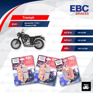 EBC ชุดผ้าเบรกหน้า-หลัง ใช้สำหรับรถ Triumph รุ่น Bonneville T120 / Thruxton1200 [ FA142HH - FA142HH - FA214/2HH ]