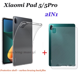 (2in1) เหมาะสำหรับ Xiaomi Mi pad 5 Mi pad 4/4 plus Anti-crack TPU ป้องกันซิลิโคนป้องกัน shell + คาร์บอน brazing ฟิล์มด้านหลัง