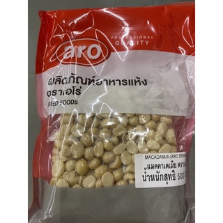 แมคคาเดเมีย สไลซ์ ตราเอโร่ 500g. Macadamia  ( Aro Brand ) ผลิตภัณฑ์อาหารแห้ง