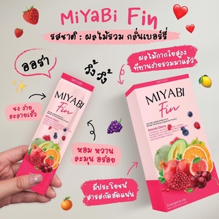 น้องใหม่ ไฟแรงงงง MIYABI FIN 💗