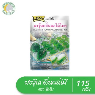 ผงวุ้นอะการ์ กลิ่นผลไม้ไทย 115 กรัม