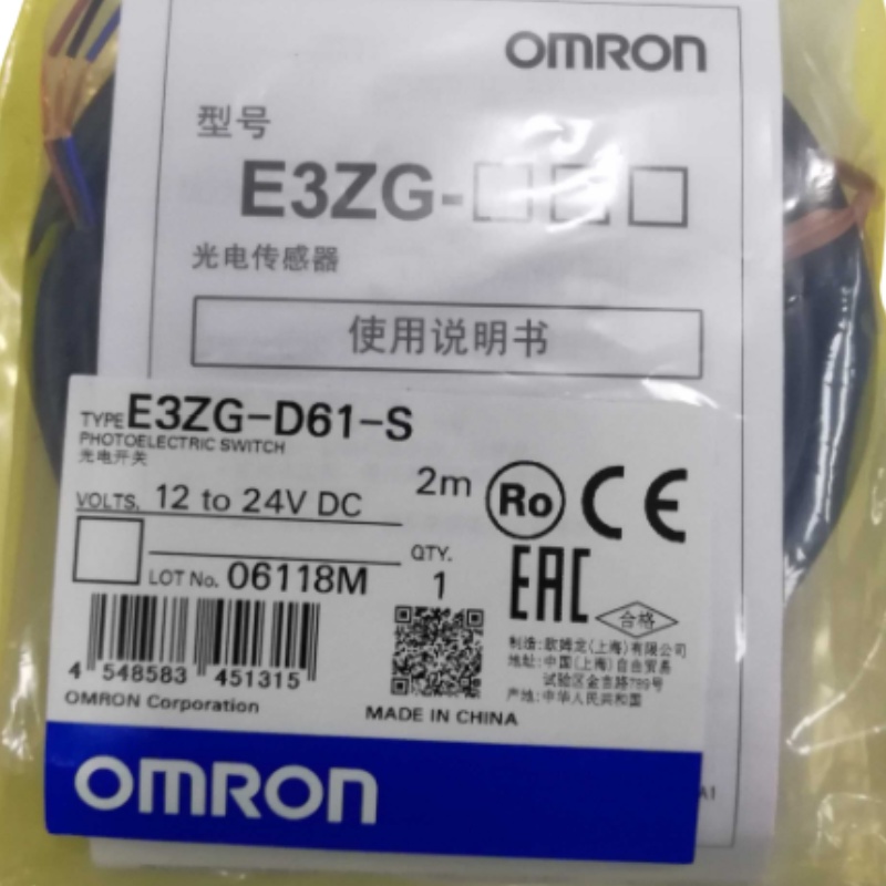 E3ZG-D61-S Photoelectric Sensor 12-24V DC สายไฟ 3 สาย รูปที่ 4
