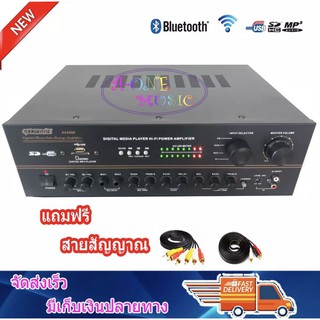 เครื่องขยายเสียง คาราโอเกะ เพาเวอร์มิกเซอร์ BLUETOOTH USB MP3 SD CARD  รุ่น AV-6500 ฟรีสายสัญญาณเสียง 1 เส้น ยาว1.5เมตร