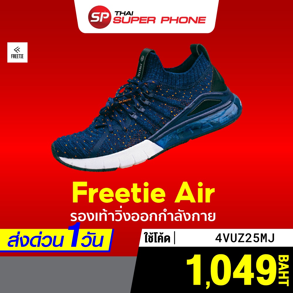 Xiaomi on sale freetie air