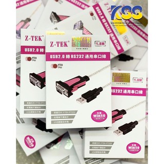 Z-TEK USB 2.0 TO RS232