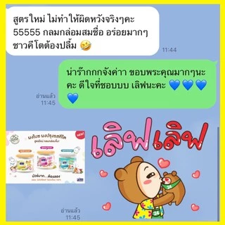 NIZE ผงไนซ /ผงปรุงรส หมู ไก่ กลมกล่อม ไม่มีผงชูรส • อร่อยครบรส •